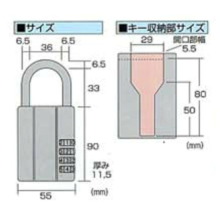 楽天市場】ガードロック製 レジャーロック 3個施錠だけでなく、キーの保管・受け渡し可能防犯 2重ロック 侵入防止 工具不要 ボックス キーボックス 暗証番号 : マモルデ楽天市場店 楽天市場】ガードロック製 レジャーロック 3個施錠だけでなく、キーの保管・受け渡し可能防犯 2重ロック 侵入防止 工具不要 ボックス キーボックス 暗証番号 : マモルデ楽天市場店