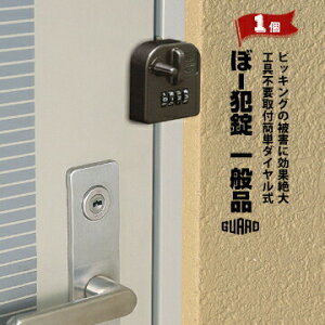 K[hbN ځ[Ə _C No.553OJ ꖇp5tȒP Hsv HsvȂ̂Œ݃}VɍœKsY̕ǗɂEȂ