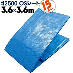 H HAGIHARA #2500 OSV[gu[V[g 3.6m×3.6m15
