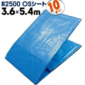 H HAGIHARA #2500 OSV[gu[V[g 3.6m×5.4m10