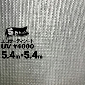H GRT[eBV[gUV#4000 Vo[5.4m×5.4m5CO2}ܔzUVV[g ړI ރJo[