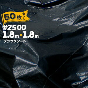 H HAGIHARA ubNV[g #25001.8m×1.8m50z  y _ {Y h G΍ O΍OO