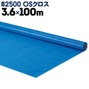 H HAGIHARA #2500 OSNXu[V[g  3.6×100m