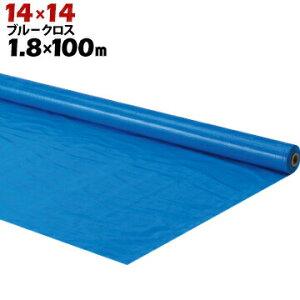 H HAGIHARA u[V[g  u[NX14×14 u[1.8×100m