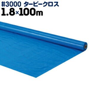 H HAGIHARA ^[s[NX#3000 u[V[g1.8×100m