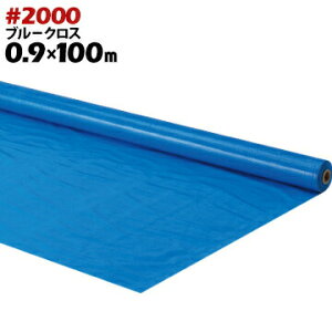 H HAGIHARA u[V[g #2000  ZԎgp^u[NX0.9×100m