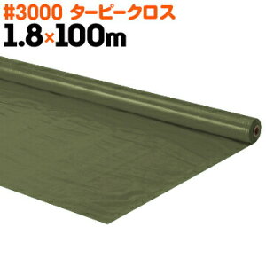 H HAGIHARA ^[s[NX#3000  [IW/i`/ODO[1.8m×100m