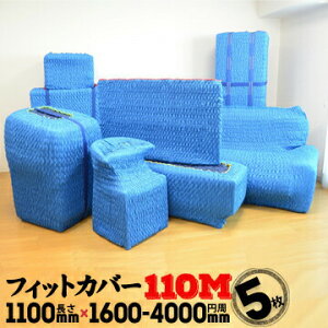 ATq JLg tBbgJo[110M̃TCY̓ 1900--2800mm5MTCY 1100mm ~1600`4000mmLk݂̓LeBOĂԂƂ{pbh z{ ی 