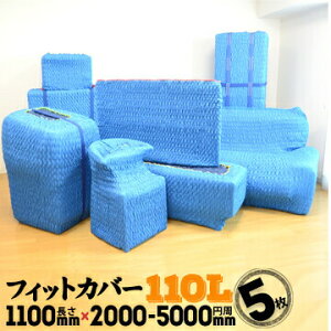 ATq JLg tBbgJo[110L̃TCY̓ 2400--3600mm5LTCY 1100mm ~2000`5000mmLk݂̓LeBOĂԂƂ{pbh z{ ی 