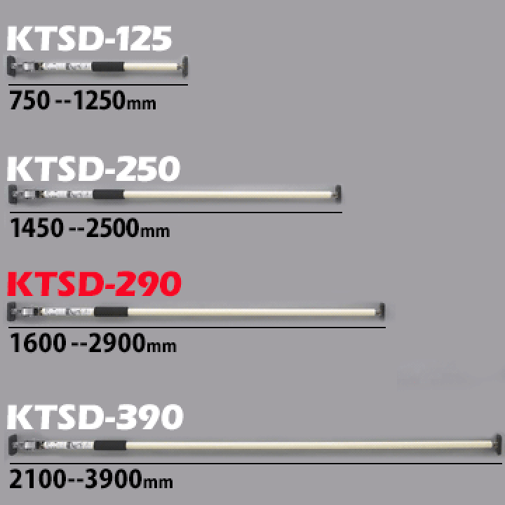 突っ張りスタンド4本セット　KTSD-290 突っ張りスタンド KTSD-290 展示 イベント 設営 仮押さえ