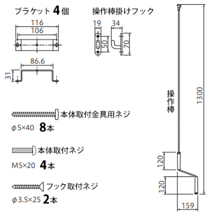 楽天市場】川口技研 ホスクリーン URB型 URB-L-W埋込タイプ