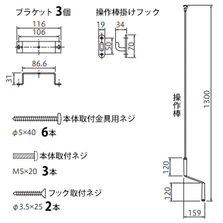URB型 | 株式会社川口技研