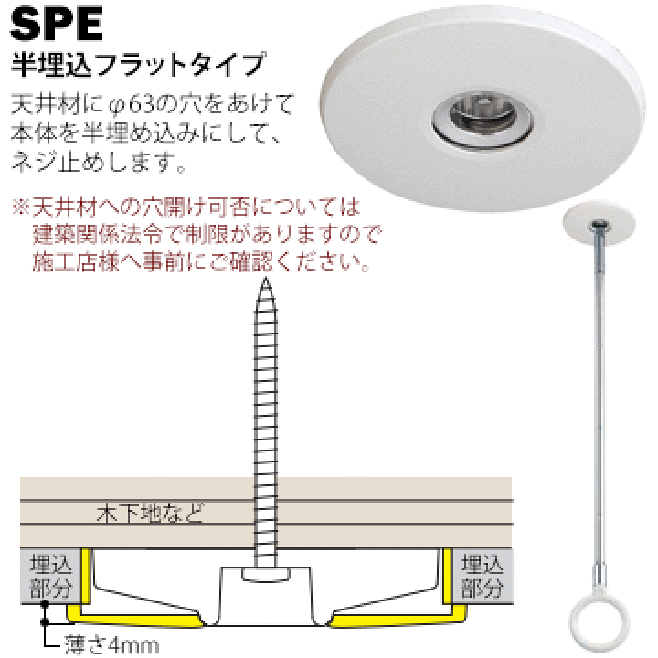 楽天市場】川口技研 ホスクリーン SPE型 室内用 SPE-W ホワイト