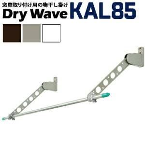 ^JY hC EF[u Dry Wave Ǘp KAL85 850mm_[NuY/XeJ[/zCg2{ǎtp̕|