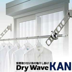 ^JY hCEF[u  Ǘp  KAN45 450mm/KAN55 550mm/KAN65 650mm2{ǎtp̕| x_  t  肷 takara drywave