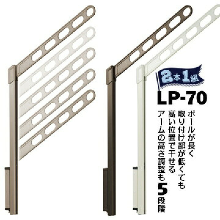 楽天市場】川口技研 ホスクリーン LP型 LP-70 腰壁用アーム700mmポール 