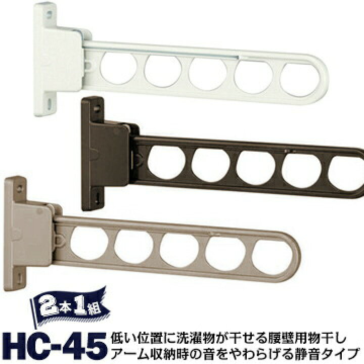 楽天市場】川口技研 ホスクリーン HC型 HC-45 腰壁用サイズ450mmW 