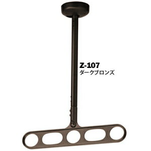 ����Z�� �z�X�N���[�� ���V�p Z�^Z-104 �����F355-400mmZ-107 �����F560-780mm�A�[��430mmDB�_�[�N�u�����Y/LB���C�g�u�����Y1�g�i2�{�j�X�ΓV��ɑΉ����܂����O ������ ���O �x�����_