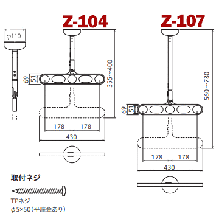 楽天市場】川口技研 ホスクリーン 軒天用 Z型Z-104 高さ：355-400mmZ