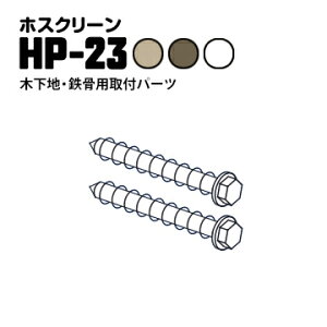 Z zXN[ WJtp[c؉nESւ̎tpTPlWHP-238.5×110mmCguY LB/_[NuY DB/zCg PW1