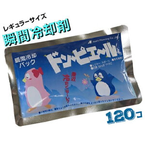 ATq uԗpۗ܃hEsG[ ʃpbNM[TCY 180×110mm120MǑ΍ łg̎ ACVO ҏ΍