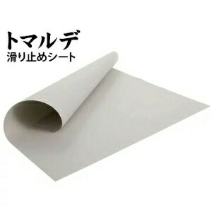 Bigman rbO} g}f XgbvV[g1300×300mm~߃V[g