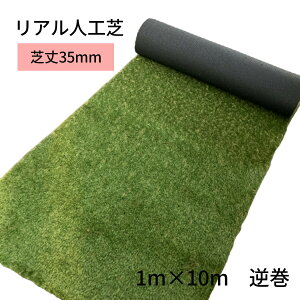 AlH ŏ35mm t1m×10m@1{ŒUst@26{l [ Ɩp