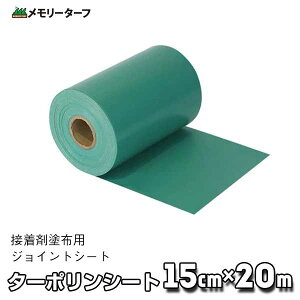 ^[|V[giڒܓhzpWCgV[gj TSG-20 15cm×20mjIrY lHŐ{Hpi K[fjOΉ{H
