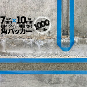 ̖ڒn ^Cڒnp zڒnp pobJ[e[vȂ7mm×10mm×1000mm1000{obNAbv PtH[ V[O R[LO z JNobJ[