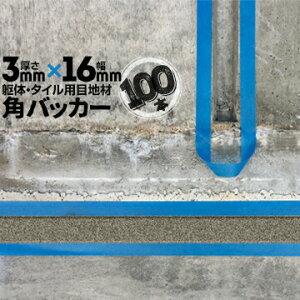 ̖ڒn ^Cڒnp zڒnp pobJ[e[vȂ3mm×16mm×1000mm100{obNAbv PtH[ V[O R[LO z JNobJ[