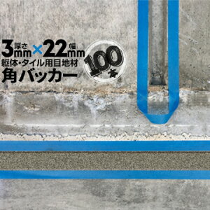 ̖ڒn ^Cڒnp zڒnp pobJ[e[vȂ3mm×22mm×1000mm100{obNAbv PtH[ V[O R[LO z JNobJ[