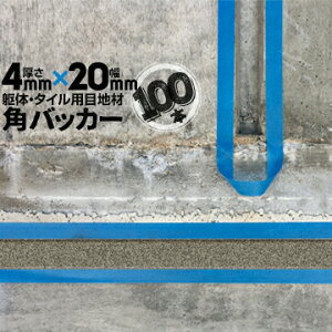 ̖ڒn ^Cڒnp zڒnp pobJ[e[vȂ4mm×20mm×1000mm100{obNAbv PtH[ V[O R[LO z JNobJ[