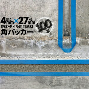 ̖ڒn ^Cڒnp zڒnp pobJ[e[vȂ4mm×27mm×1000mm100{obNAbv PtH[ V[O R[LO z JNobJ[