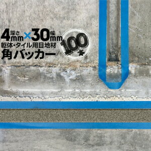 ̖ڒn ^Cڒnp zڒnp pobJ[e[vȂ4mm×30mm×1000mm100{obNAbv PtH[ V[O R[LO z JNobJ[