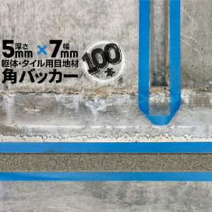 ̖ڒn ^Cڒnp zڒnp pobJ[e[vȂ5mm×7mm×1000mm100{obNAbv PtH[ V[O R[LO z JNobJ[