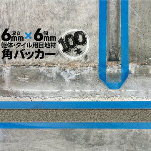 ̖ڒn ^Cڒnp zڒnp pobJ[e[vȂ6mm×6mm×1000mm100{obNAbv PtH[ V[O R[LO z JNobJ[