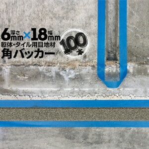 ̖ڒn ^Cڒnp zڒnp pobJ[e[vȂ6mm×18mm×1000mm100{obNAbv PtH[ V[O R[LO z JNobJ[