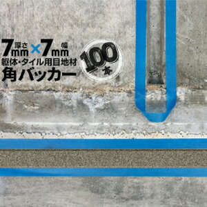 ̖ڒn ^Cڒnp zڒnp pobJ[e[vȂ7mm×7mm×1000mm100{obNAbv PtH[ V[O R[LO z JNobJ[