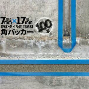 ̖ڒn ^Cڒnp zڒnp pobJ[e[vȂ7mm×17mm×1000mm100{obNAbv PtH[ V[O R[LO z JNobJ[