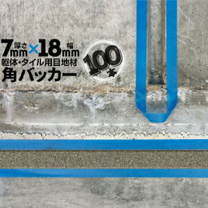 ̖ڒn ^Cڒnp zڒnp pobJ[e[vȂ7mm×18mm×1000mm100{obNAbv PtH[ V[O R[LO z JNobJ[