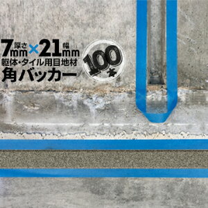 ̖ڒn ^Cڒnp zڒnp pobJ[e[vȂ7mm×21mm×1000mm100{obNAbv PtH[ V[O R[LO z JNobJ[