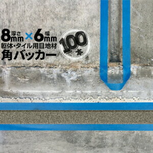 ̖ڒn ^Cڒnp zڒnp pobJ[e[vȂ8mm×6mm×1000mm100{obNAbv PtH[ V[O R[LO z JNobJ[