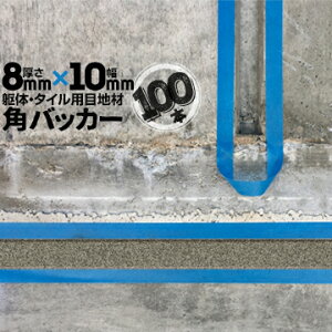 ̖ڒn ^Cڒnp zڒnp pobJ[e[vȂ8mm×10mm×1000mm100{obNAbv PtH[ V[O R[LO z JNobJ[