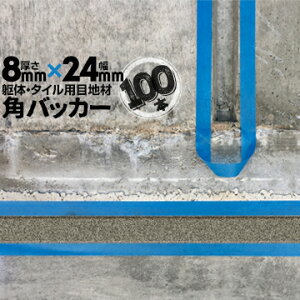 ̖ڒn ^Cڒnp zڒnp pobJ[e[vȂ8mm×24mm×1000mm100{obNAbv PtH[ V[O R[LO z JNobJ[