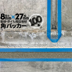 ̖ڒn ^Cڒnp zڒnp pobJ[e[vȂ8mm×27mm×1000mm100{obNAbv PtH[ V[O R[LO z JNobJ[