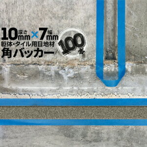 ̖ڒn ^Cڒnp zڒnp pobJ[e[vȂ10mm×7mm×1000mm100{obNAbv PtH[ V[O R[LO z JNobJ[