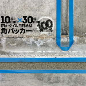 ̖ڒn ^Cڒnp zڒnp pobJ[e[vȂ10mm×30mm×1000mm100{obNAbv PtH[ V[O R[LO z JNobJ[