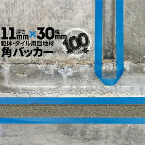 ̖ڒn ^Cڒnp zڒnp pobJ[e[vȂ11mm×30mm×1000mm100{obNAbv PtH[ V[O R[LO z JNobJ[