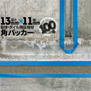 ̖ڒn ^Cڒnp zڒnp pobJ[e[vȂ13mm×11mm×1000mm100{obNAbv PtH[ V[O R[LO z JNobJ[