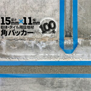 ̖ڒn ^Cڒnp zڒnp pobJ[e[vȂ15mm×11mm×1000mm100{obNAbv PtH[ V[O R[LO z JNobJ[